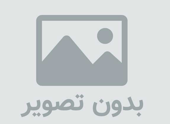 باحال